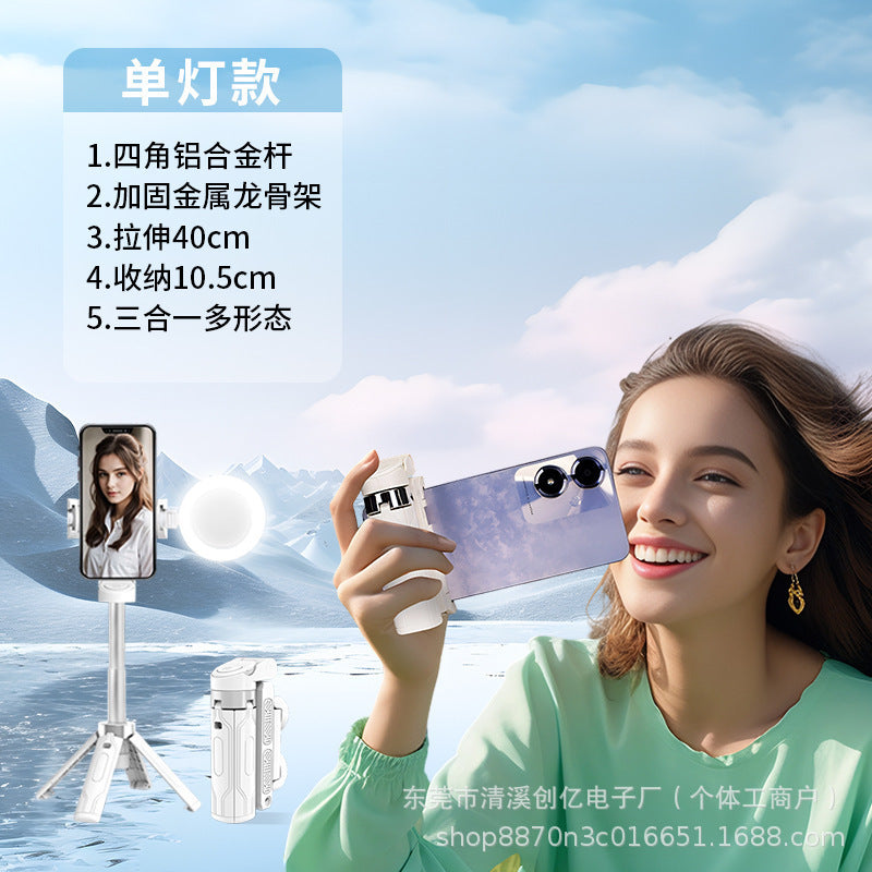 New super mini mobile phone selfie stick desktop live stream bracket to take pictures, multi-function Bluetooth camera aid outdoor