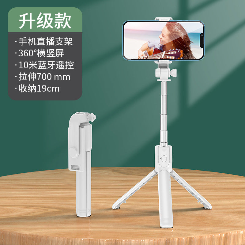New super mini mobile phone selfie stick desktop live stream bracket to take pictures, multi-function Bluetooth camera aid outdoor