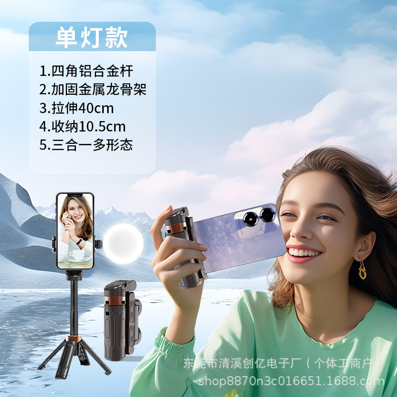 New super mini mobile phone selfie stick desktop live stream bracket to take pictures, multi-function Bluetooth camera aid outdoor