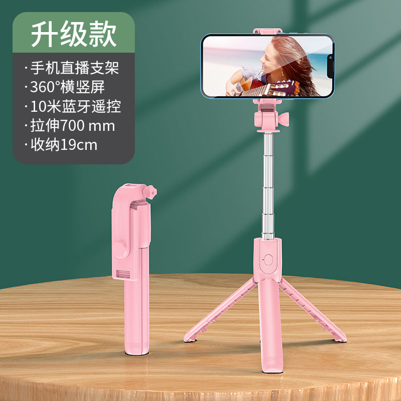 New super mini mobile phone selfie stick desktop live stream bracket to take pictures, multi-function Bluetooth camera aid outdoor