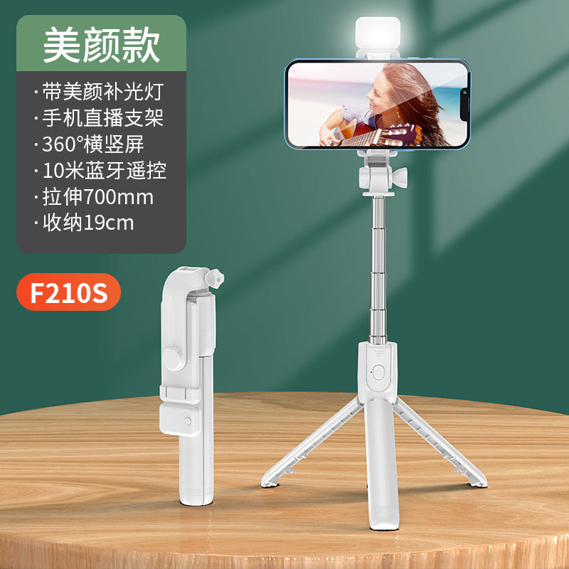 New super mini mobile phone selfie stick desktop live stream bracket to take pictures, multi-function Bluetooth camera aid outdoor