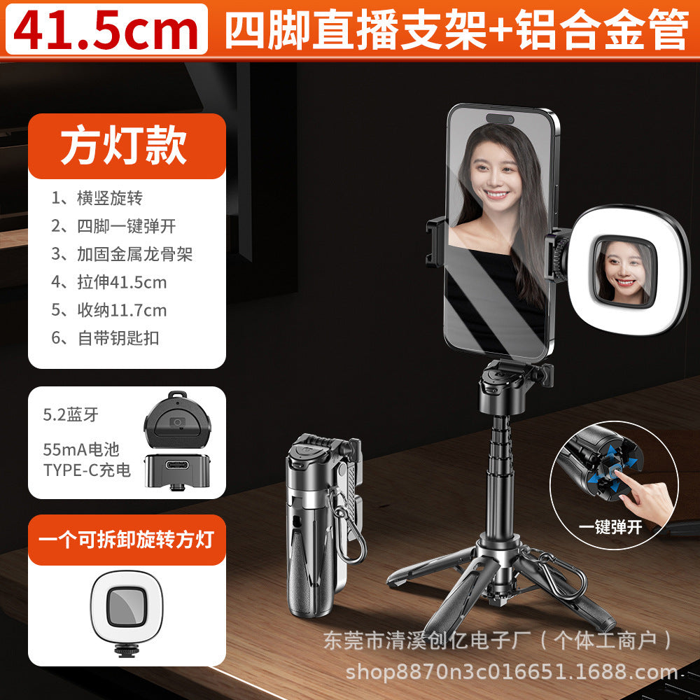 New super mini mobile phone selfie stick desktop live stream bracket to take pictures, multi-function Bluetooth camera aid outdoor
