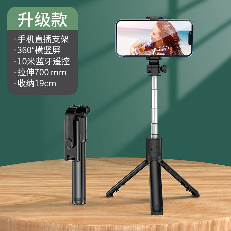 New super mini mobile phone selfie stick desktop live stream bracket to take pictures, multi-function Bluetooth camera aid outdoor