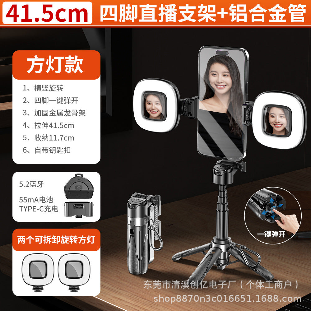 New super mini mobile phone selfie stick desktop live stream bracket to take pictures, multi-function Bluetooth camera aid outdoor