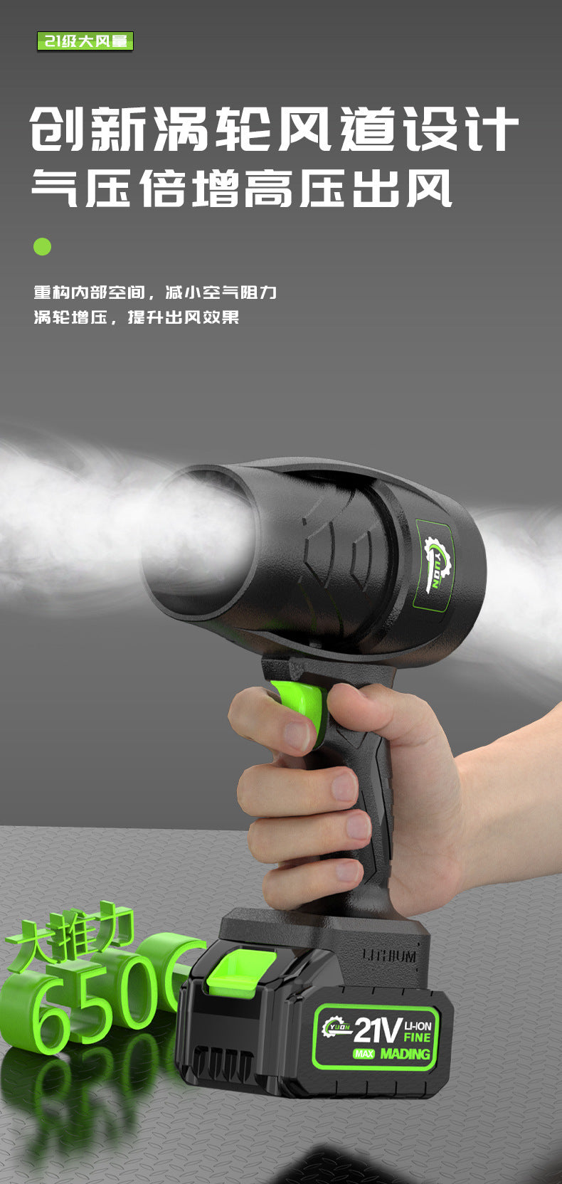 Lithium battery storm strong hair turbocharged leaf blower blower portable handheld electric hair blizzard