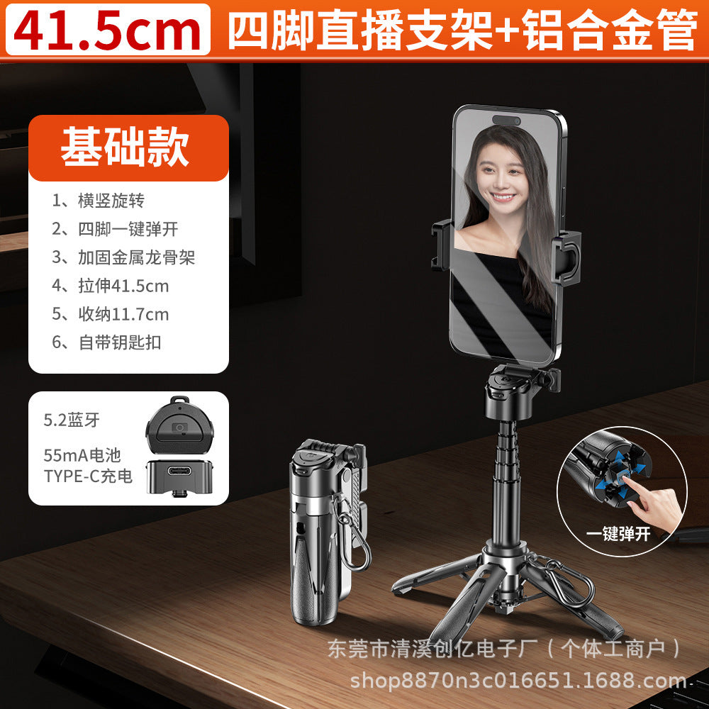 New super mini mobile phone selfie stick desktop live stream bracket to take pictures, multi-function Bluetooth camera aid outdoor