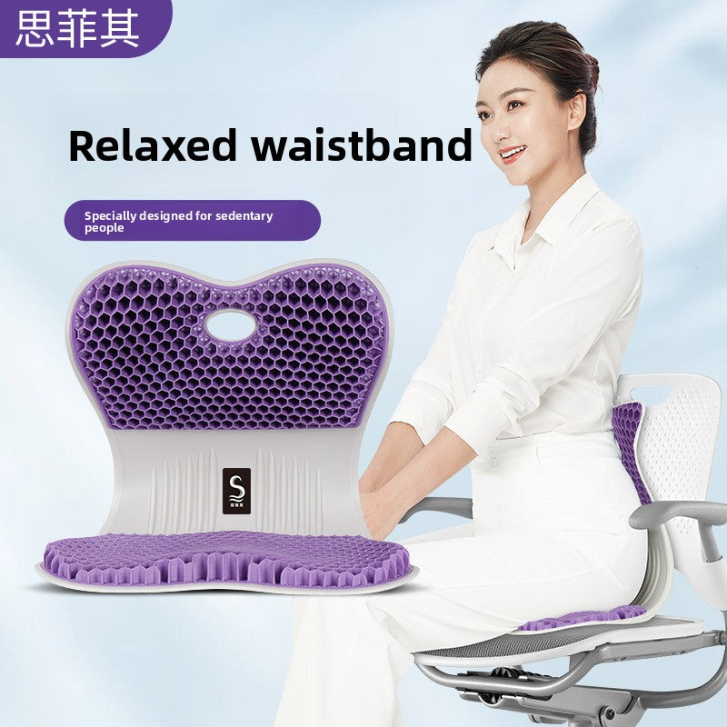 Household decompression waist cushion artifact TPE honeycomb pressure-sensitive fart cushion office spine protection waist protection buttocks ice seat cushion