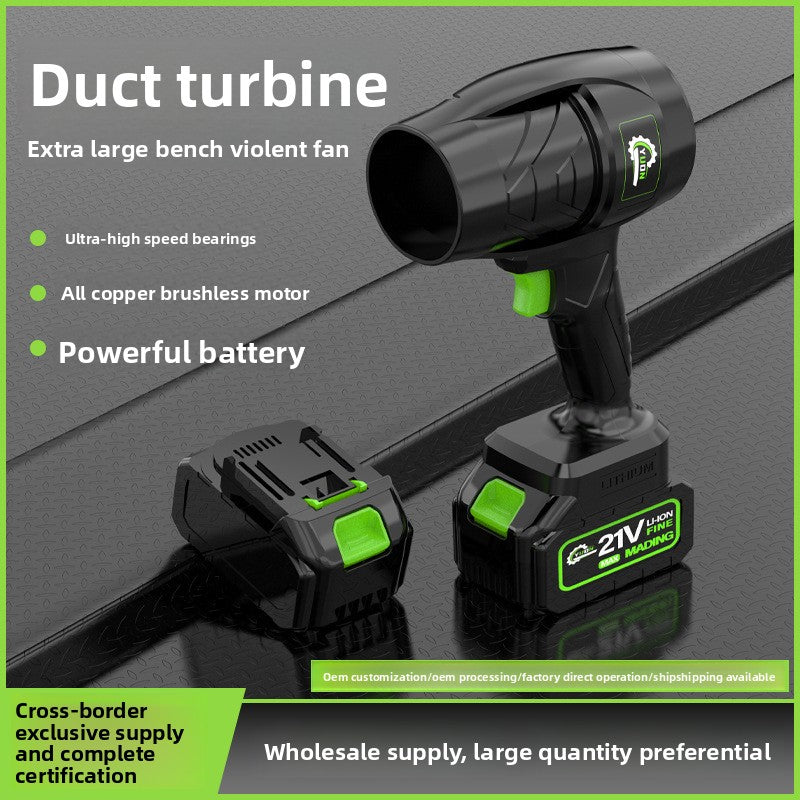 Lithium battery storm strong hair turbocharged leaf blower blower portable handheld electric hair blizzard